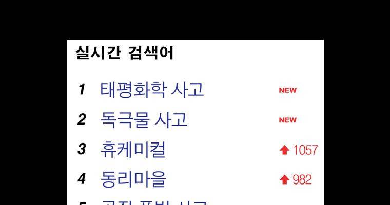 연무 20화 95