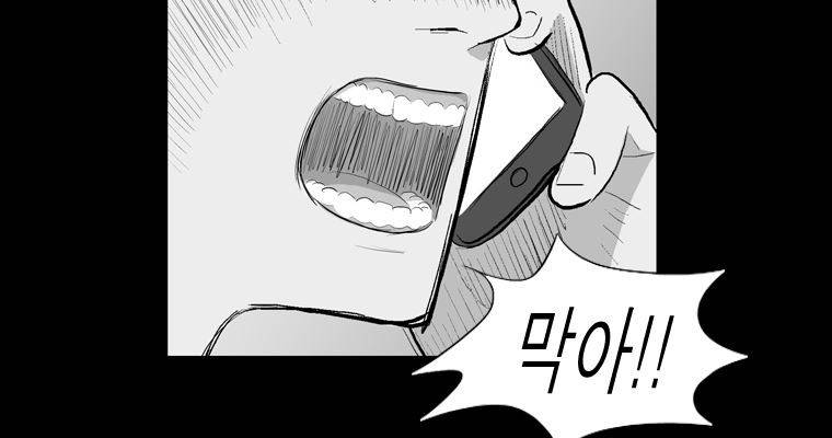 연무 20화 104