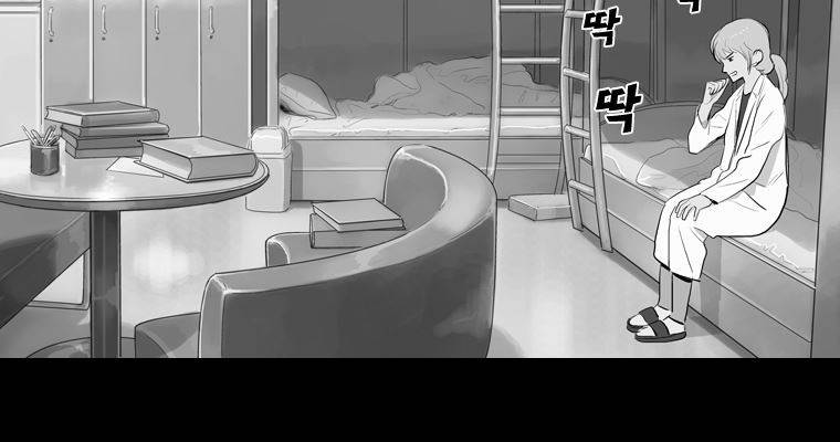 연무 20화 107