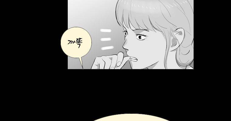 연무 20화 109