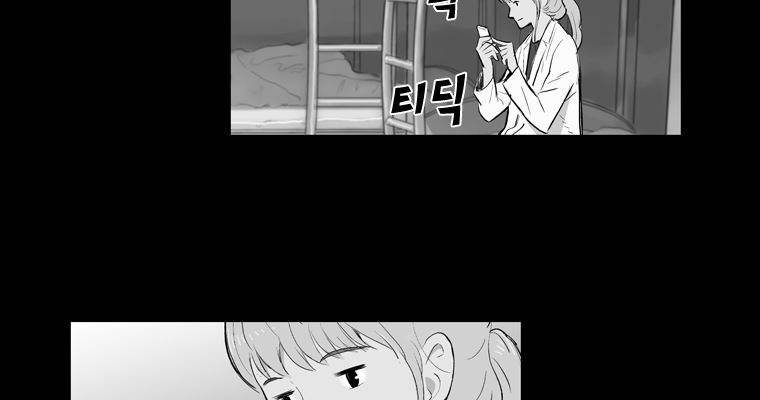연무 20화 112