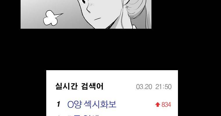 연무 20화 113