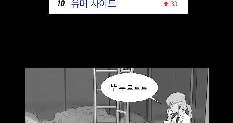 연무 20화 115