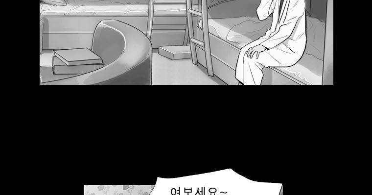 연무 20화 116