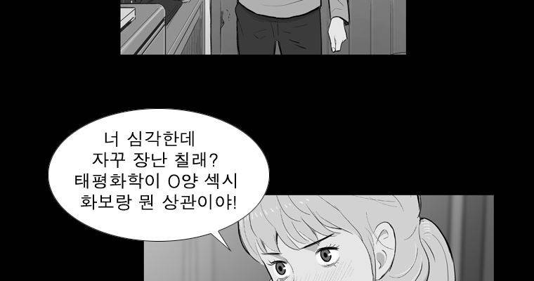 연무 20화 118