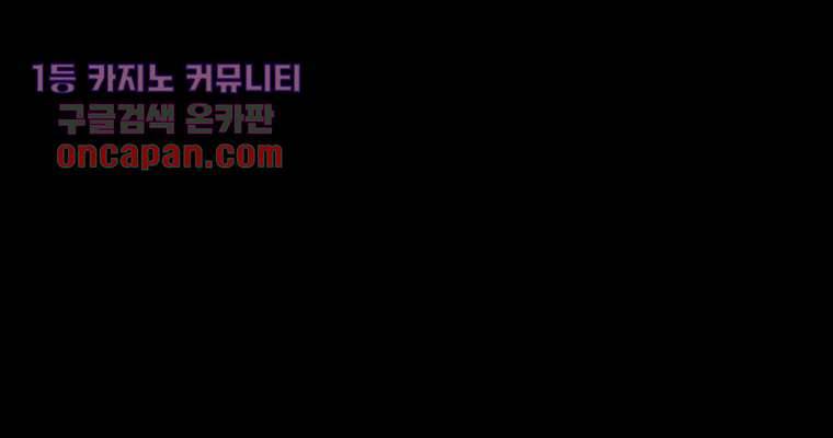 연무 20화 121