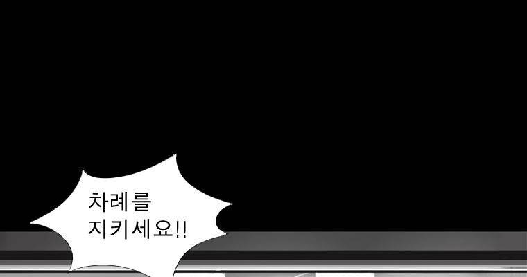 연무 20화 122