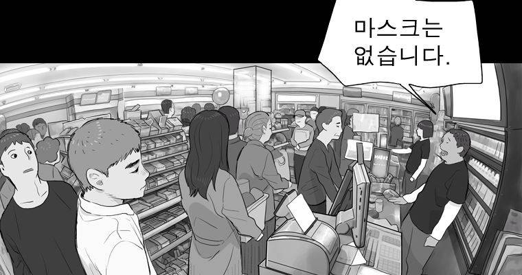 연무 20화 124