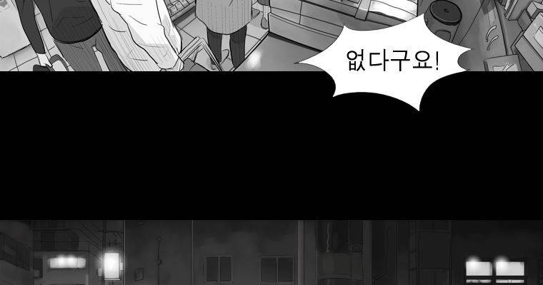 연무 20화 125