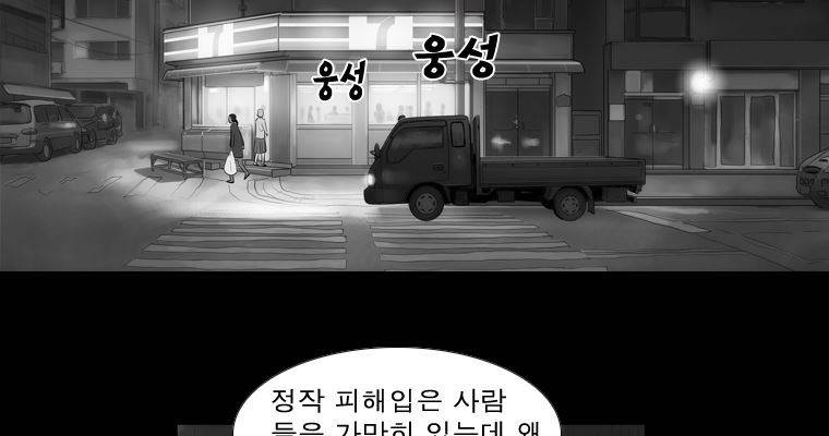 연무 20화 126