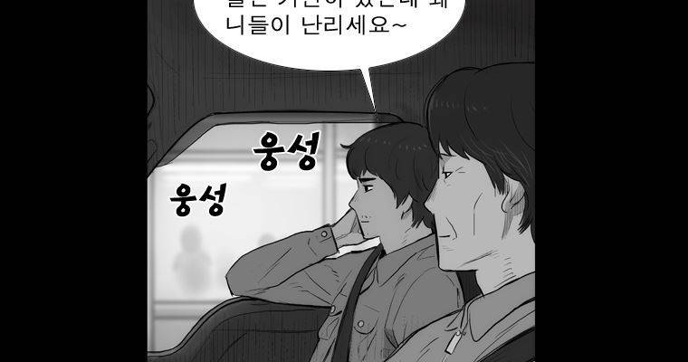 연무 20화 127
