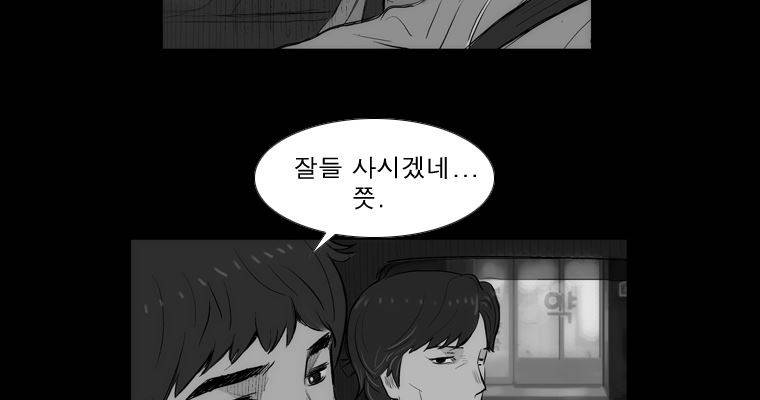 연무 20화 128