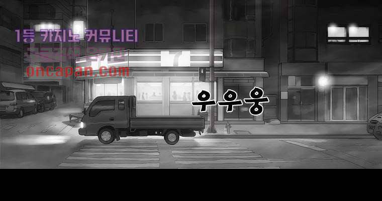 연무 20화 131