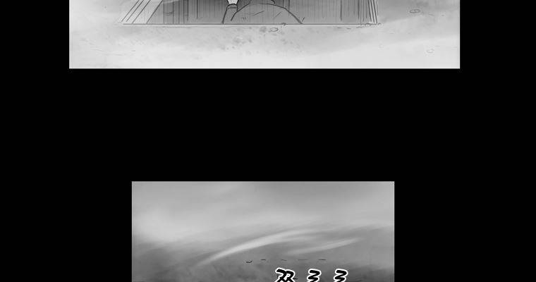 연무 20화 144