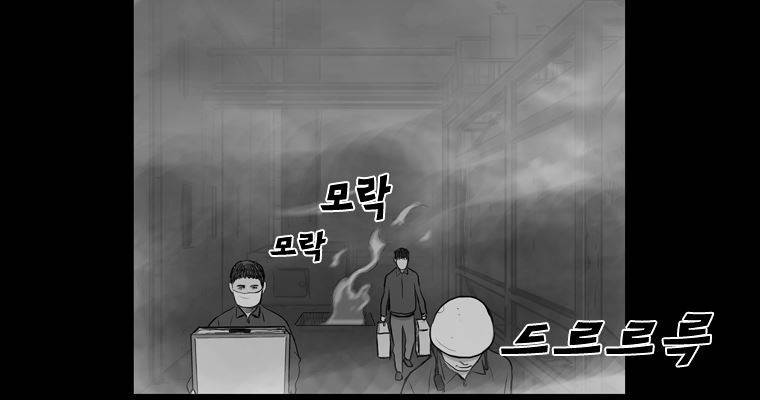 연무 20화 150