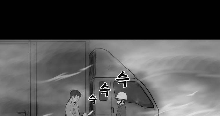 연무 20화 160