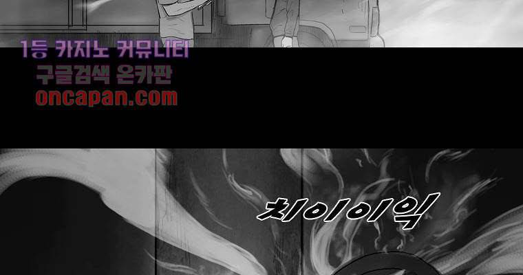 연무 20화 161