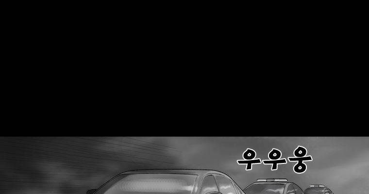 연무 20화 163