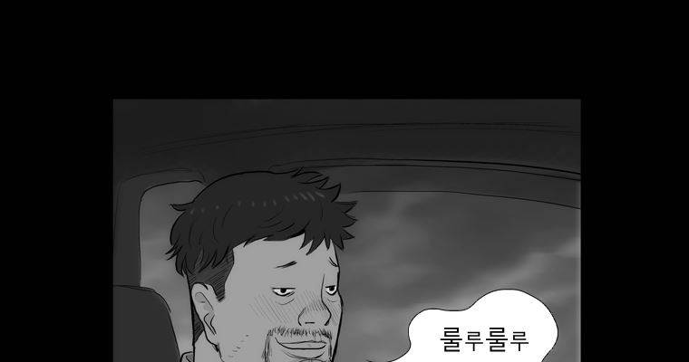 연무 20화 170