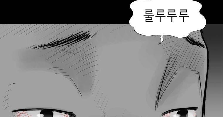 연무 20화 172