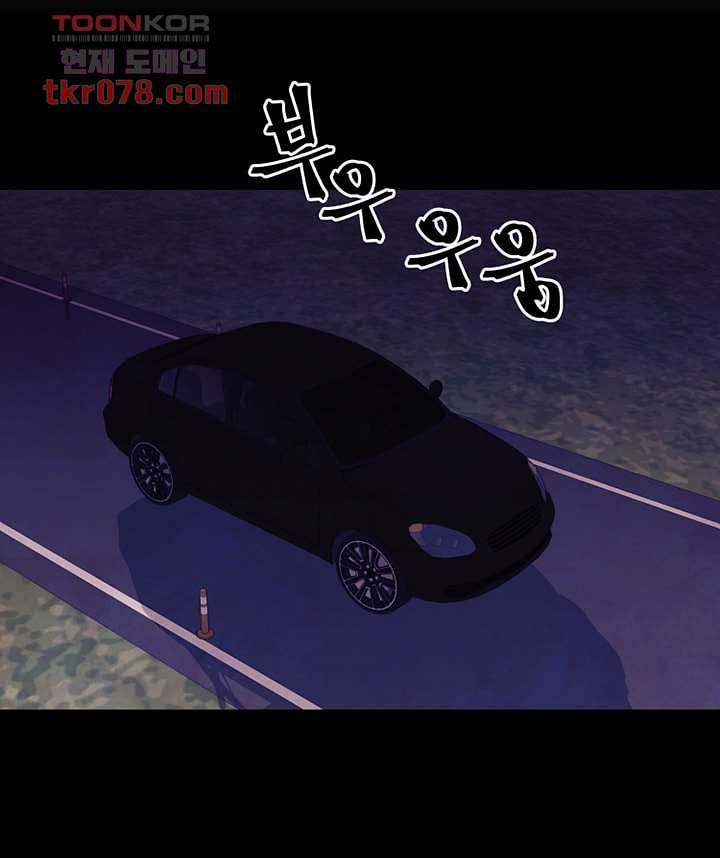 사생 19화 12