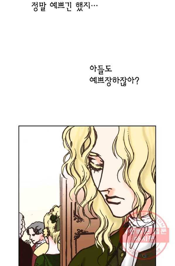 에뷔오네 72화 10
