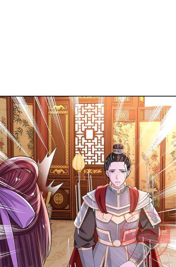 황후 시뮬레이션 226화 10