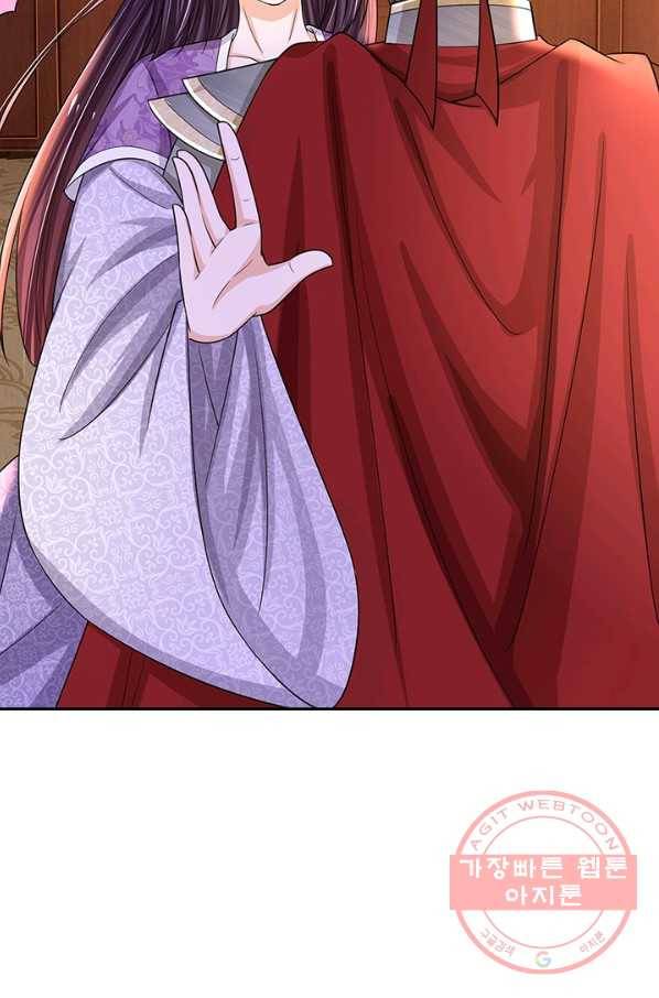 황후 시뮬레이션 226화 26