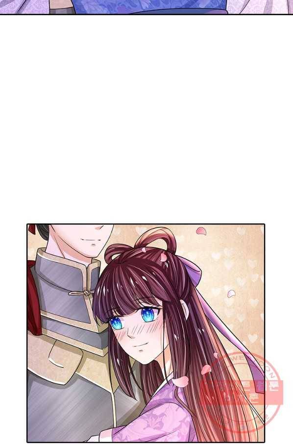 황후 시뮬레이션 226화 30