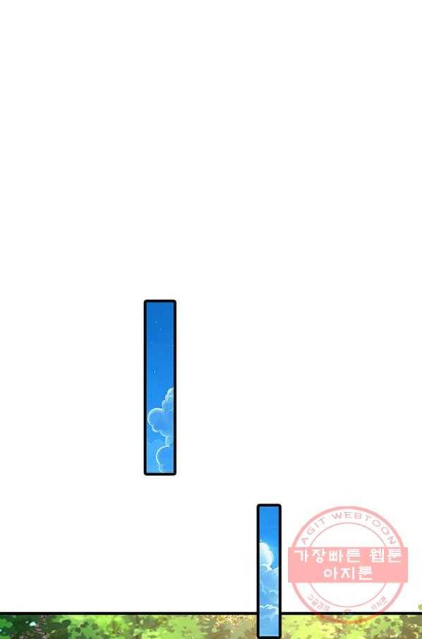 황후 시뮬레이션 226화 31