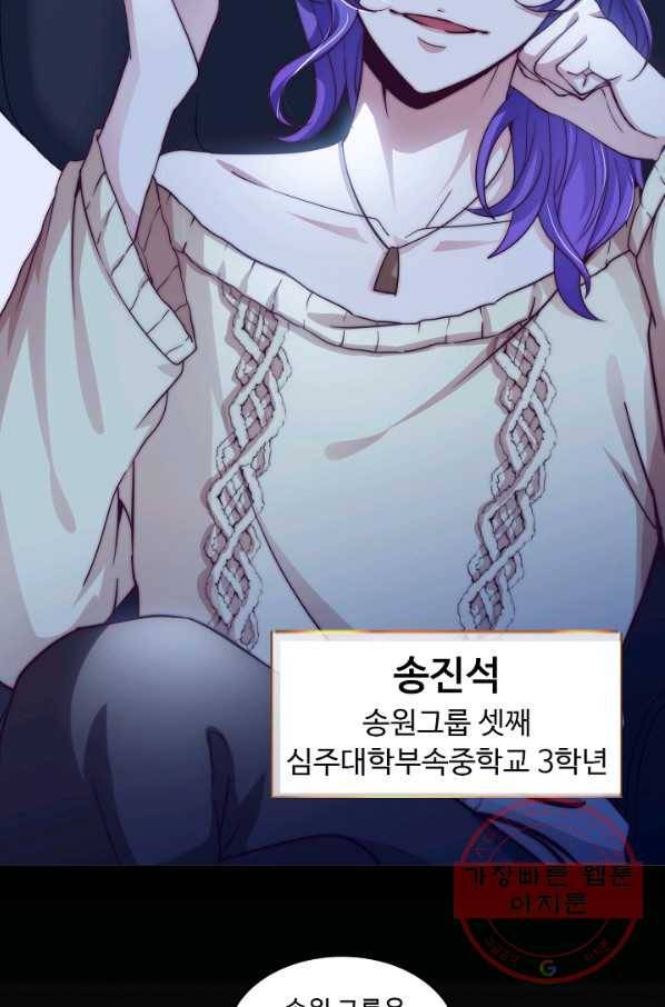 천하무적 임훈 10화 11