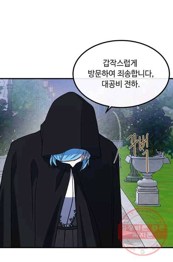 악녀는 두 번 산다 102화 2