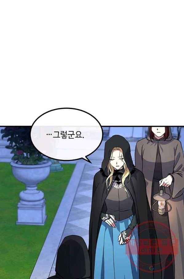악녀는 두 번 산다 102화 15