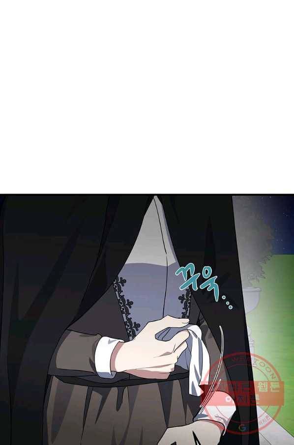 악녀는 두 번 산다 102화 18