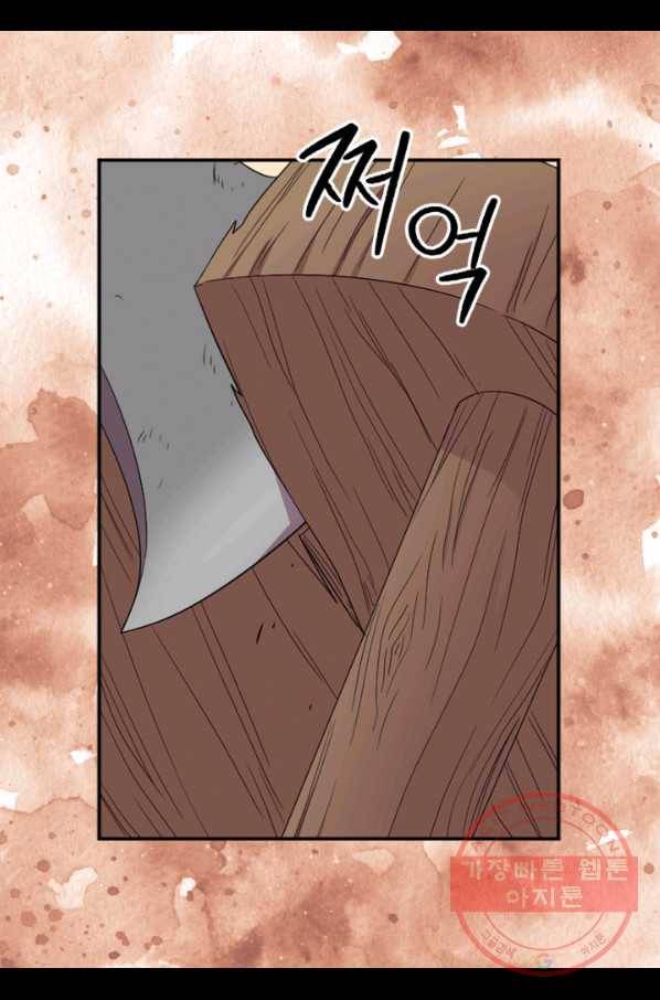 빛과 그림자 골든 타임 90화 4