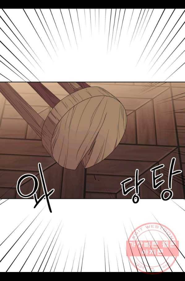 빛과 그림자 골든 타임 90화 6