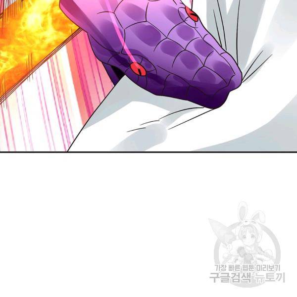 론의 지배자: 회귀하여 세상을 삼키다 93화 15