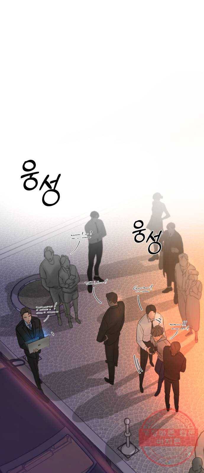 또 다른 사랑 7화 1