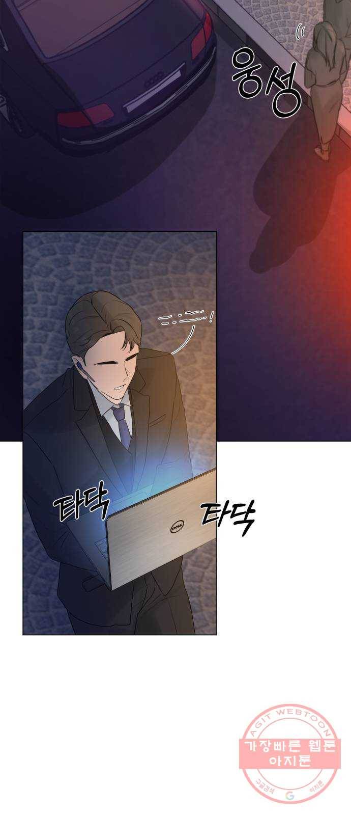 또 다른 사랑 7화 2