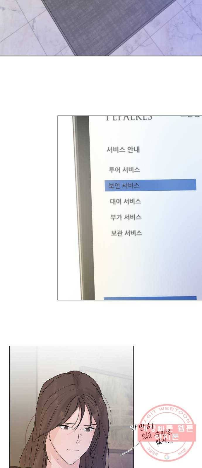 또 다른 사랑 7화 10