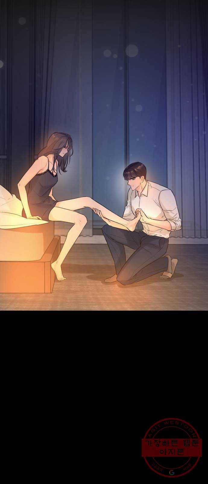 또 다른 사랑 7화 17