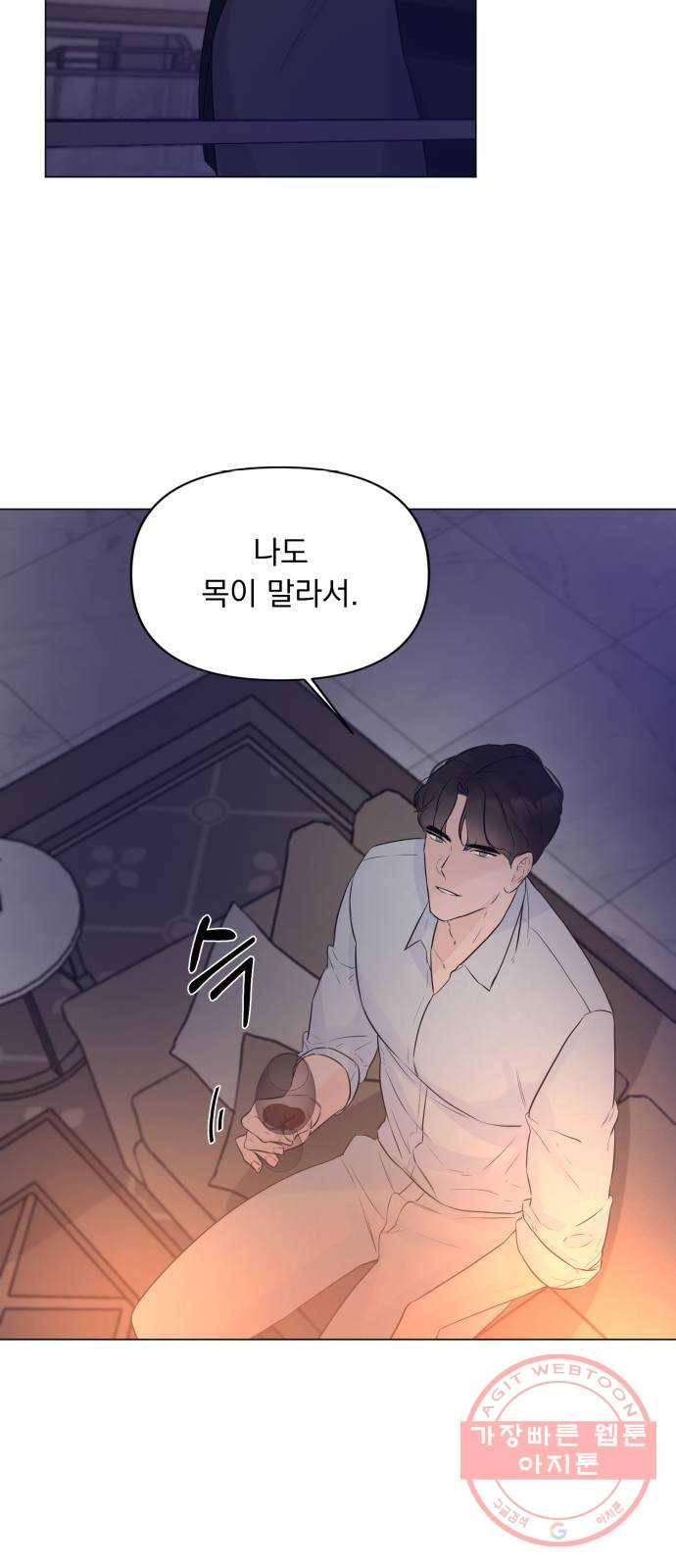 또 다른 사랑 7화 26