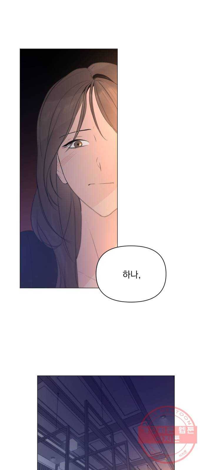 또 다른 사랑 7화 37