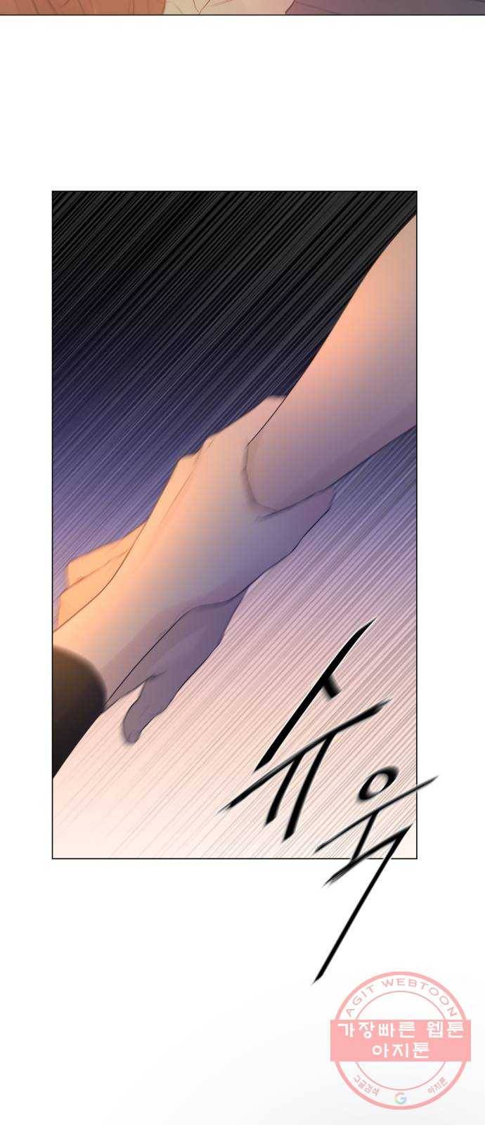 또 다른 사랑 7화 41