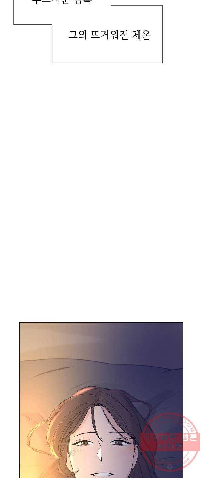 또 다른 사랑 7화 49