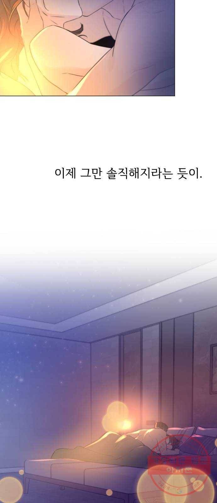 또 다른 사랑 7화 51