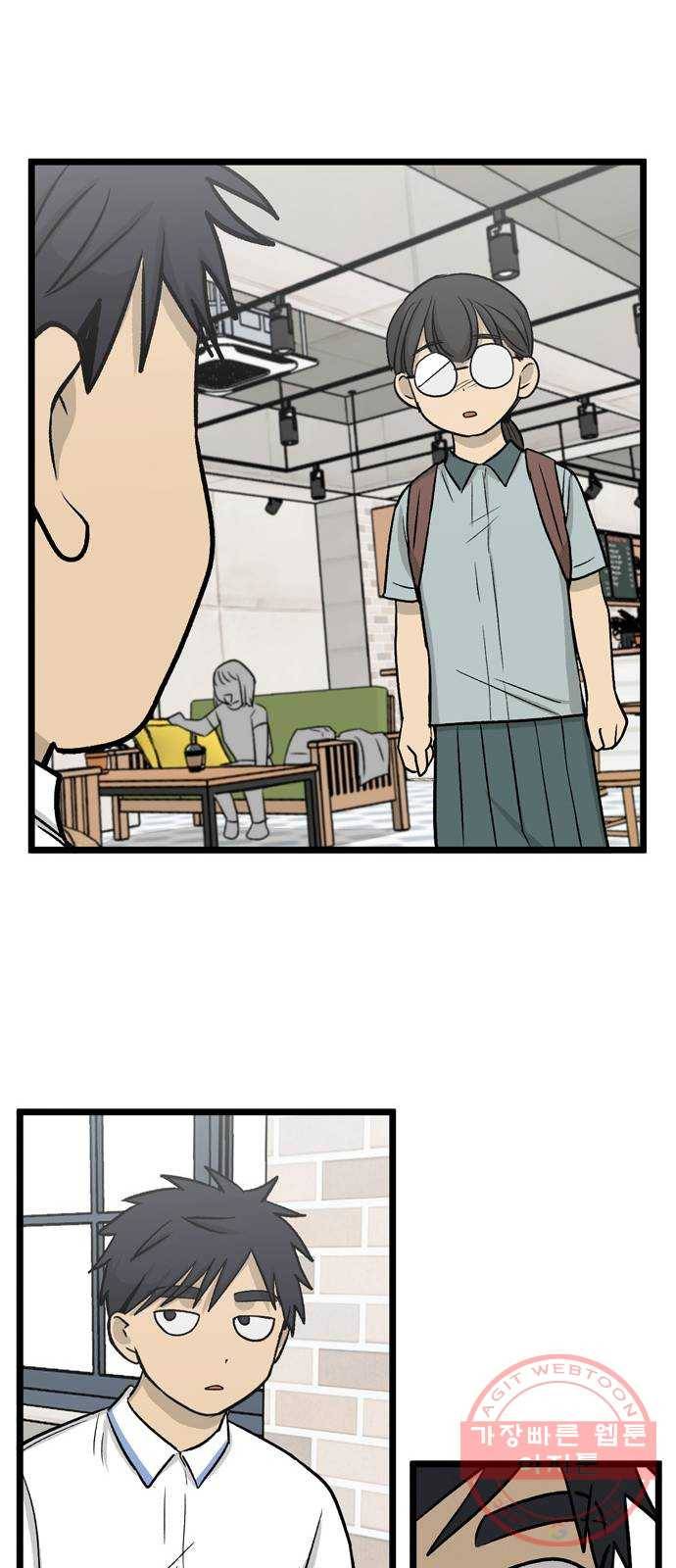 집이 없어 147화. 안녕, 옛날 친구들 (6) 13
