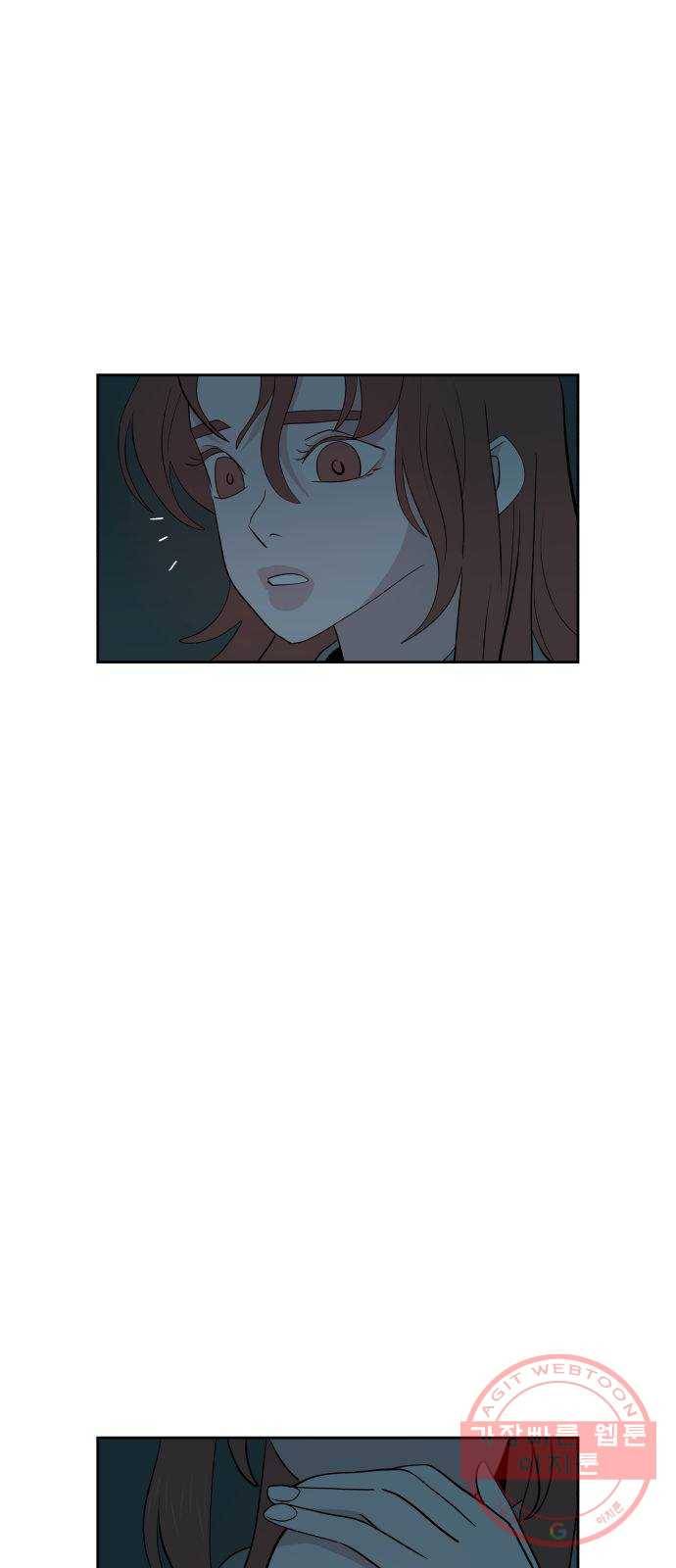하나in세인 44화 32
