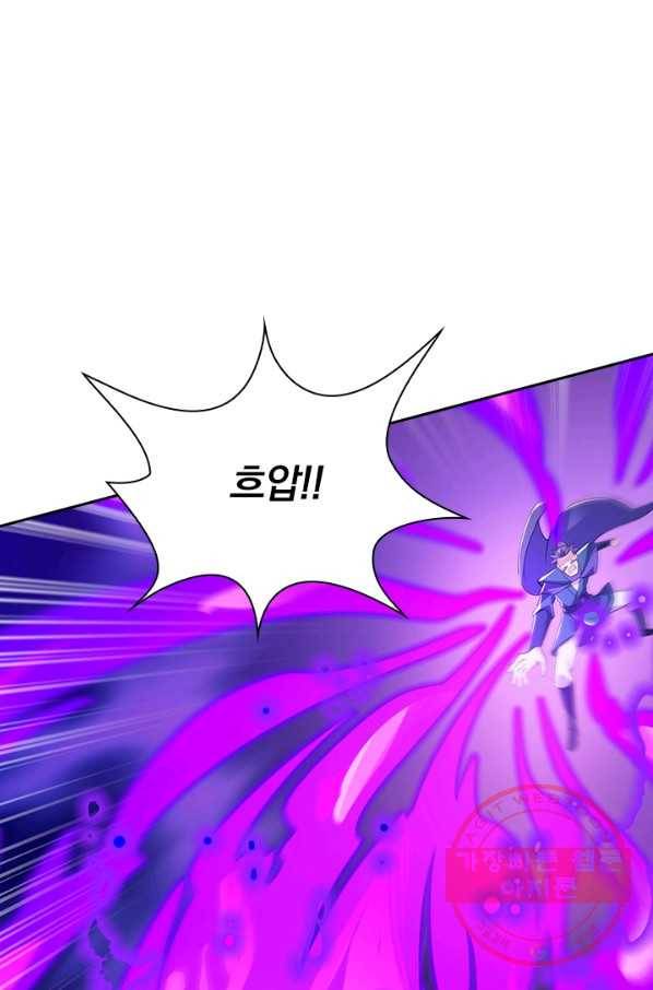 영검존 559화 1