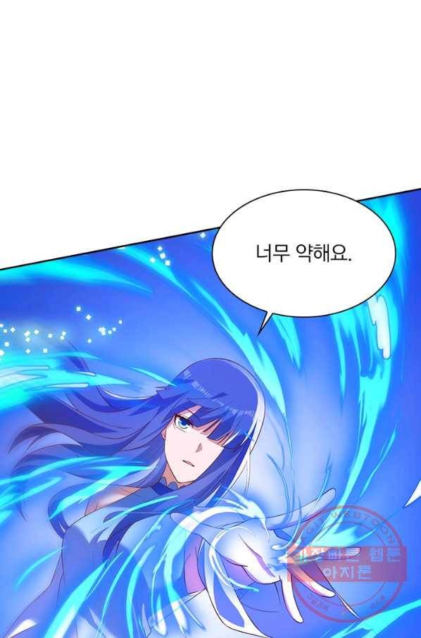 영검존 559화 3